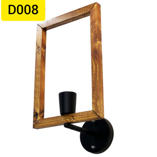چراغ دیواری مدرن D008